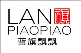 張家港飄飄服裝廠