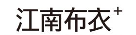 江南布衣服飾有限公司