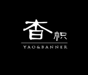 浙江習天文化創(chuàng)意有限公司