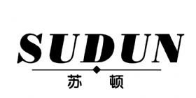 浙江蘇頓服飾有限公司