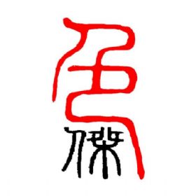 杭州色杰服飾設(shè)計有限公司