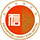 企業(yè)信用評(píng)價(jià)AA級(jí)信用企業(yè)