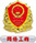 金華市人力資源服務(wù)行業(yè)協(xié)會(huì)