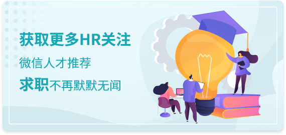微信推薦